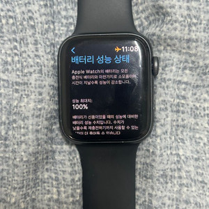 애플워치se 1세대 44mm 마지막 가격 인하