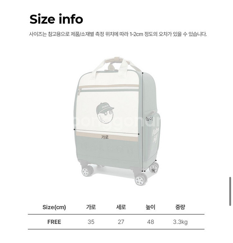 새상품 ) 말본 보스턴 캐리어--7