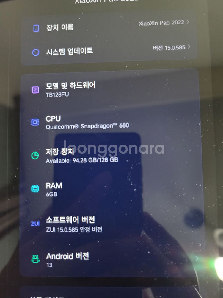 레노버 2022 p12 6gb+128gb--1