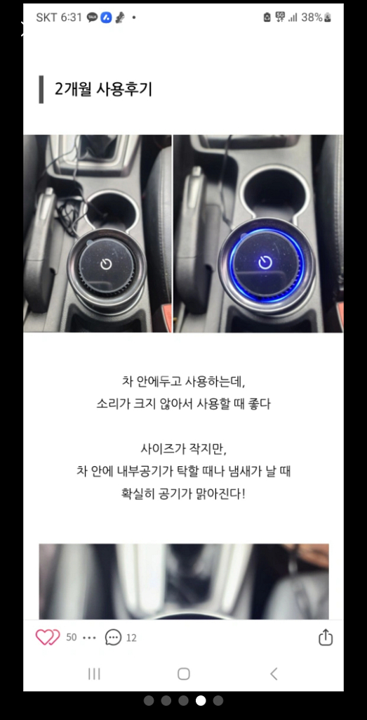(미개봉 새상품)알로 휴대형 공기청정기 APS500--3