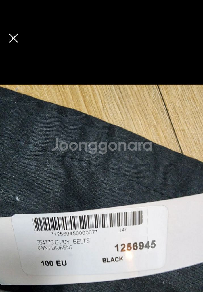 생로랑 모노그램 벨트 3cm--3