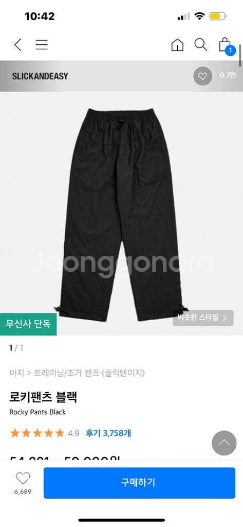 로키팬츠 블랙--0