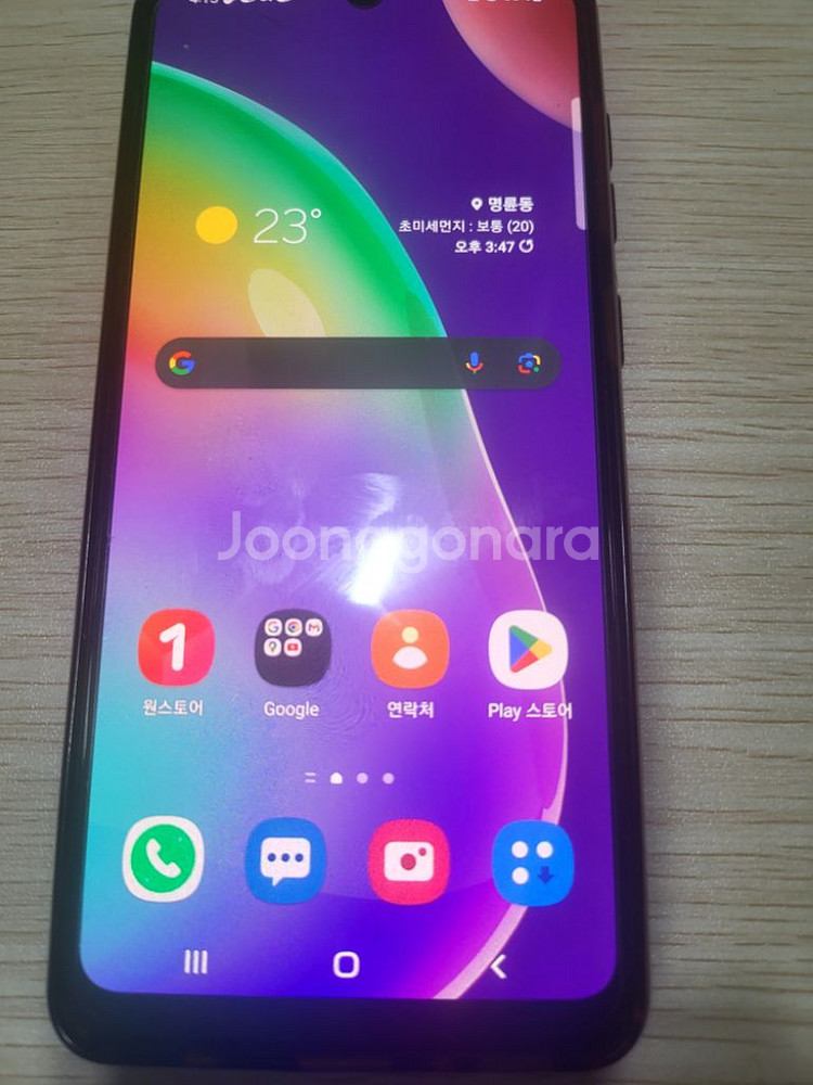 삼성 갤럭시 A31--0