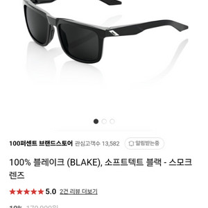 100% 블레이크 선글라스 9.5>8.5>6.5가격내림