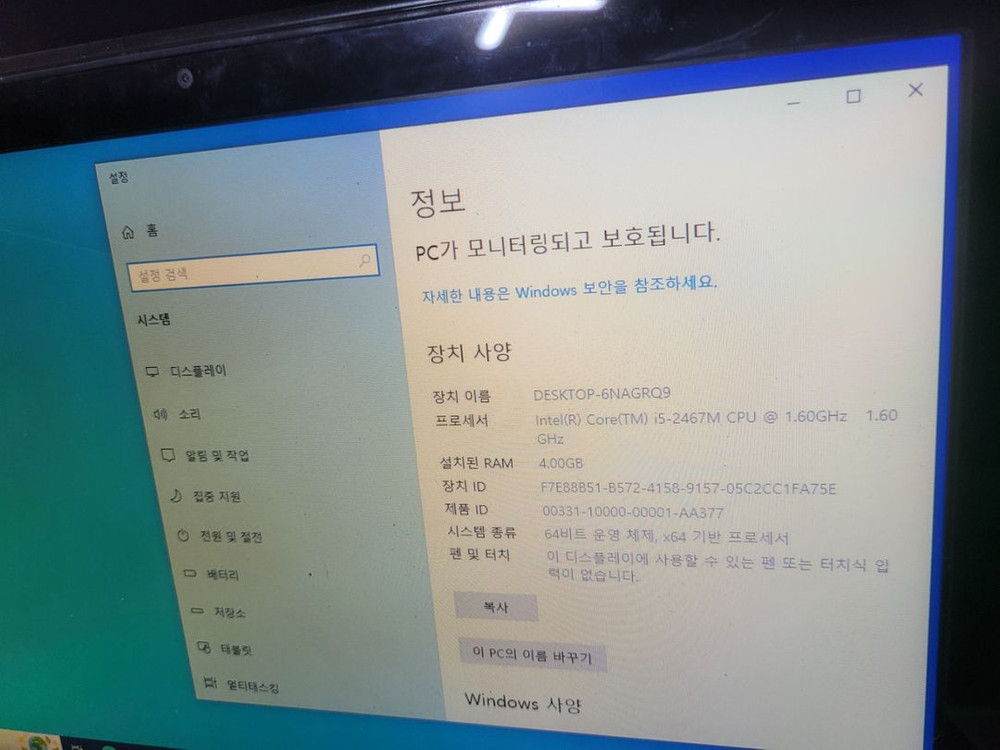 삼성 미니 i5 노트북 이미지