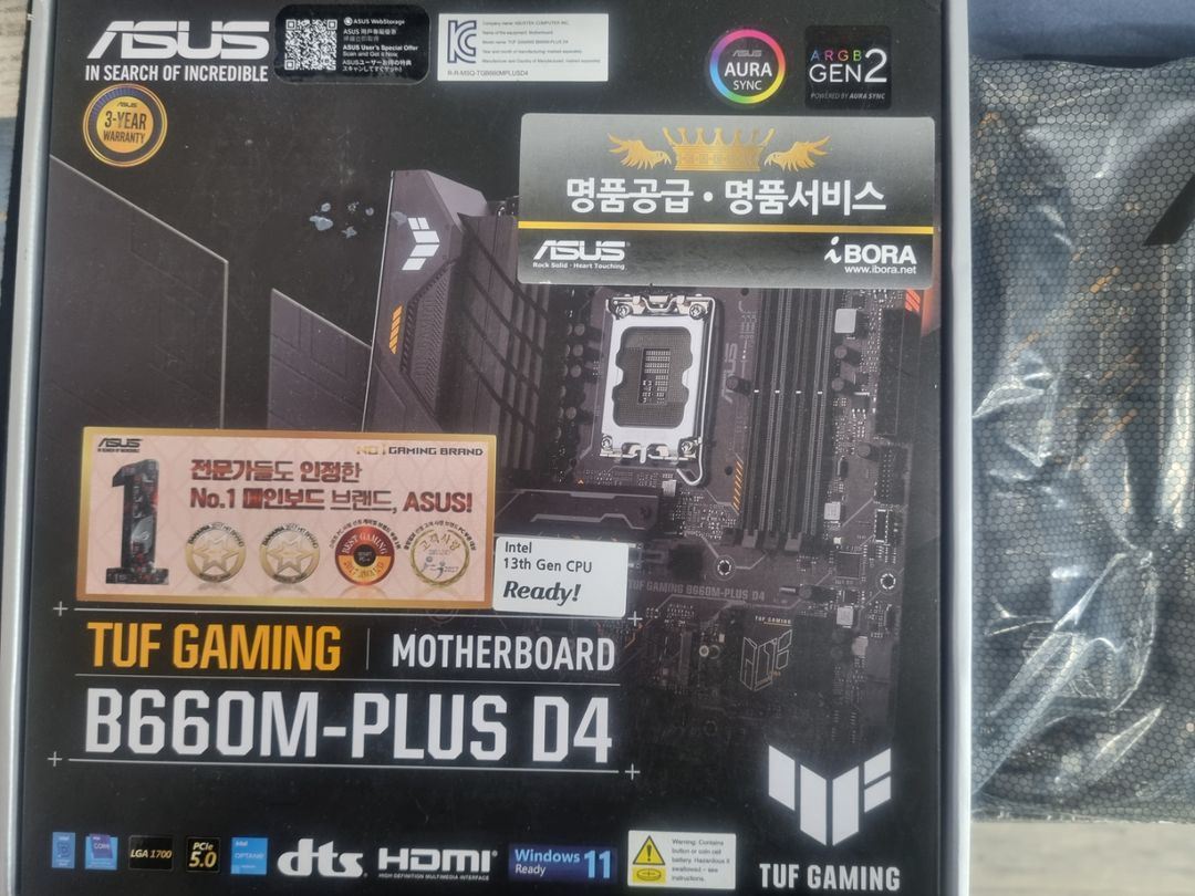 ASUS tuf gaming b660m