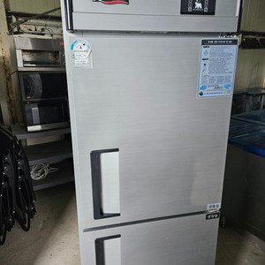 업소용 25박스 냉동 냉장