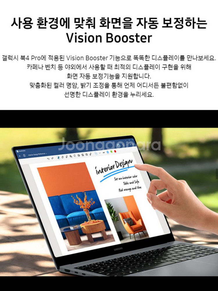 미개봉 삼성 갤럭시북4 프로 NT960XGQ-A51A--7