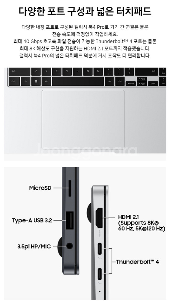 미개봉 삼성 갤럭시북4 프로 NT960XGQ-A51A--9