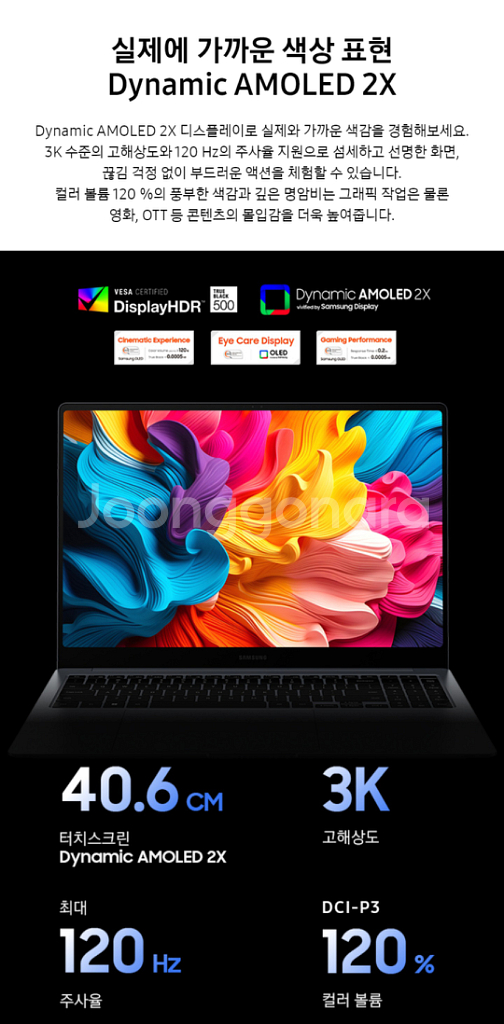 미개봉 삼성 갤럭시북4 프로 NT960XGQ-A51A--5