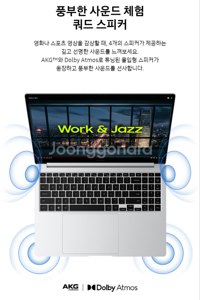 미개봉 삼성 갤럭시북4 프로 NT960XGQ-A51A--8