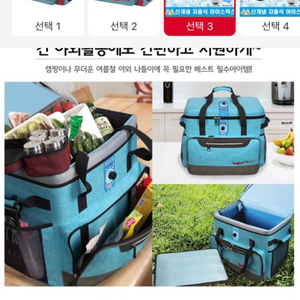 버팔로 자충식 아이스보냉백 35L