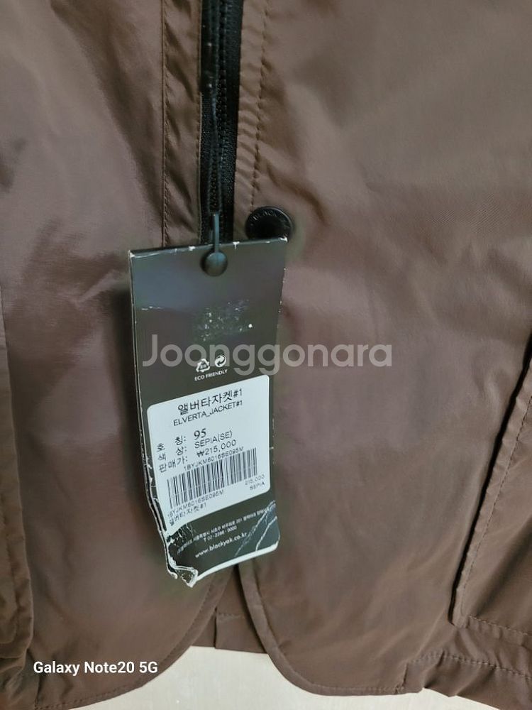 남성 블랙야크 봄.가을 여름 캐주얼자켓(새상품.스판95--3