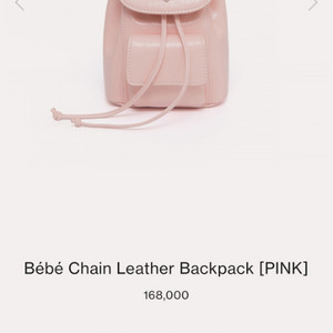 누아르나인 하트백팩 핑크 판매해요!