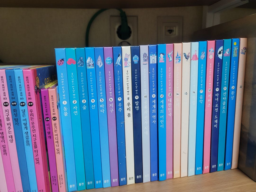 원리가 보이는 과학--2