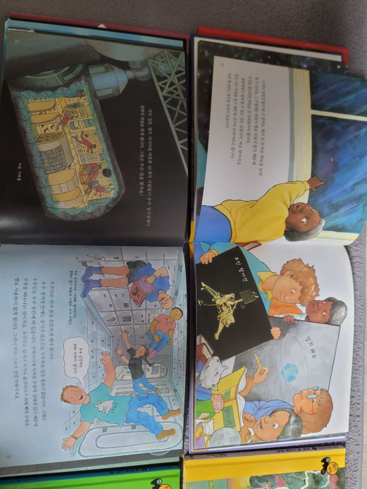 원리가 보이는 과학--4