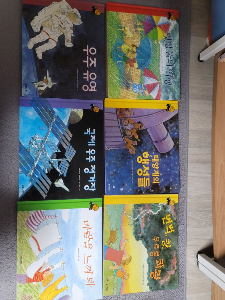 원리가 보이는 과학--3