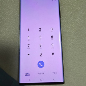 갤럭시 노트20울트라 상태최상 정상해지폰 팝니다