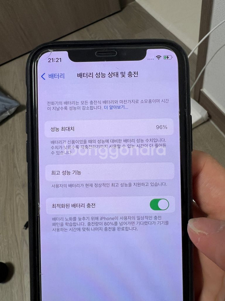 아이폰X 256 판매--5