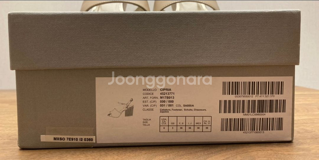 Max Mara 막스마라 샌들--4