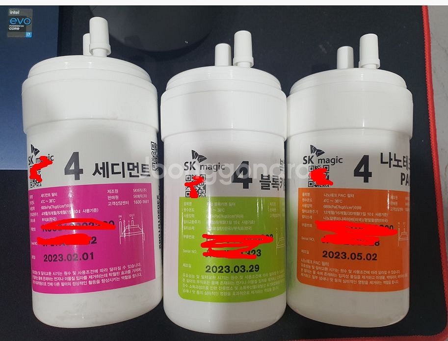 sk매직 정품4인치 정수기필터--0