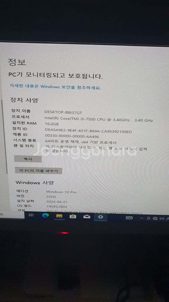 i5 7500 16g ssd120g 1050ti 4g--4