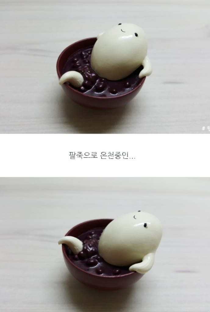 일본 찹쌀떡귀신 -라코ㅡ--2