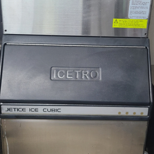 아이스트로 제티스 350w (수냉식 300kg) 제빙기