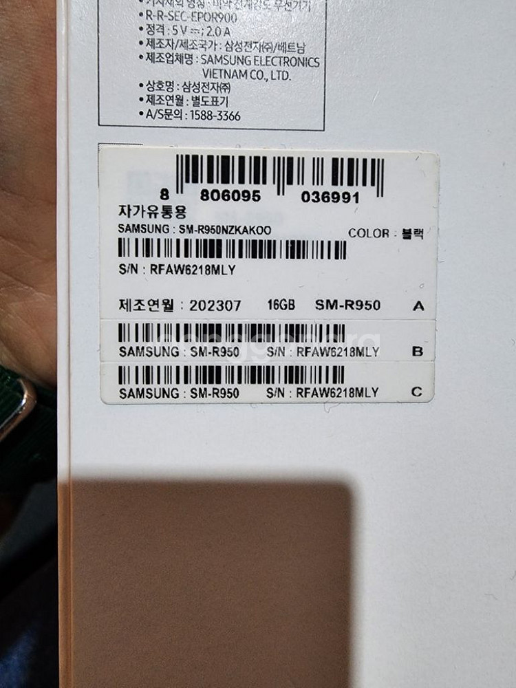 갤럭시워치6 클래식 43mm 2회착용--4