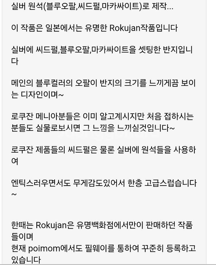 실버 반지--5