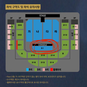 나훈아 원주 콘서트 1층 2연석 티켓 양도