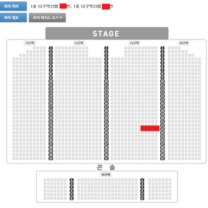 나훈아 원주콘서트 7시 다구역 2연석 양도