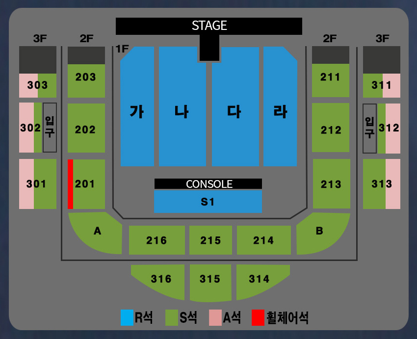 나훈아 원주 콘서트 연석 티켓 양도