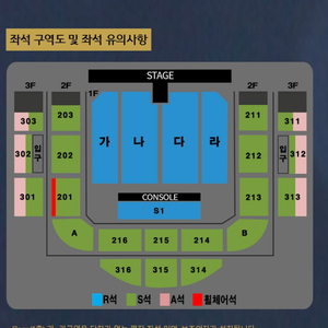 나훈아 원주 콘서트 양도