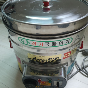 자동 전기 국 끓이기(보온기능됨)