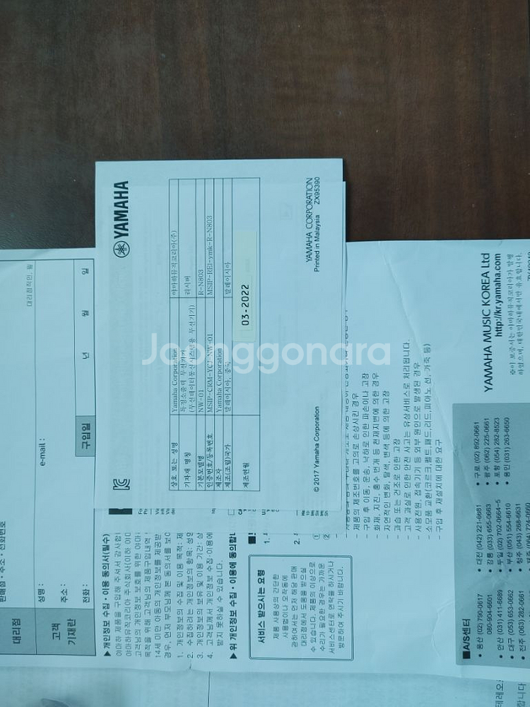 네트워크리시버R-N803+R162--4