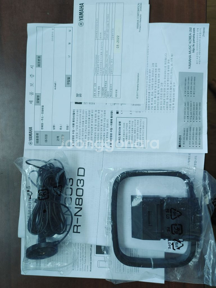 네트워크리시버R-N803+R162--3