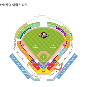 4월 30일 한화vs SSG 1루외야 3연석<최저가>