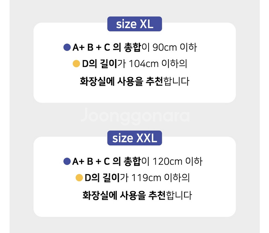 버디부 고양이 화장실 비닐 (XL사이즈 5롤)팝니다--1