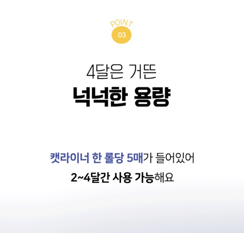 버디부 고양이 화장실 비닐 (XL사이즈 5롤)팝니다--3