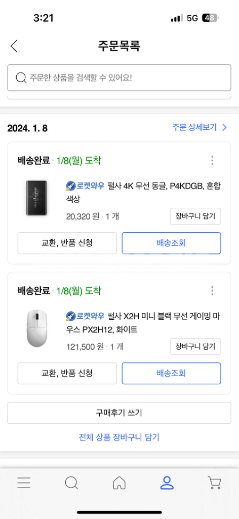 펄사 x2h mini + 4k 동글--1