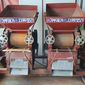 고추 방앗간 고추기계 도토리 곡식 쌀 분쇄기 풀셋트