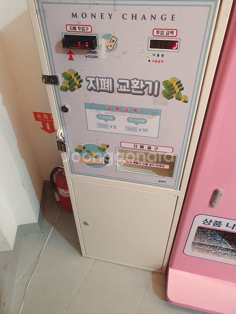무인 자판기--3