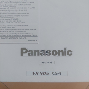 파나소닉 4500안시 프로젝터 PT-VX405