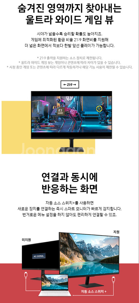 삼성 4K UHD 스마트모니터 M7 LS32BM702--8