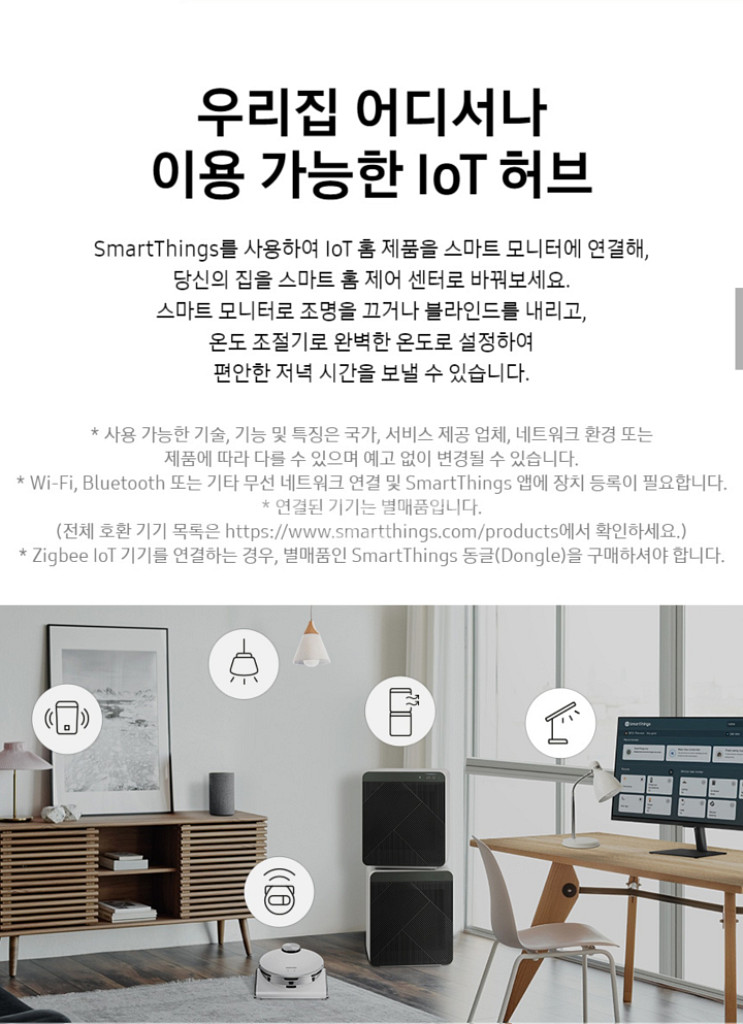 삼성 4K UHD 스마트모니터 M7 LS32BM702--4