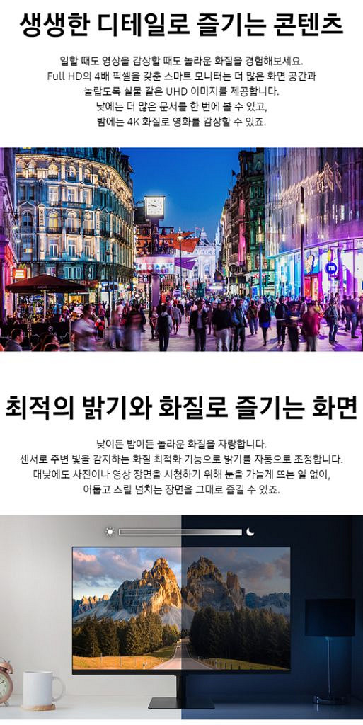 삼성 4K UHD 스마트모니터 M7 LS32BM702--6
