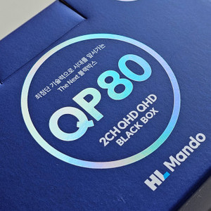 QP80 64G 200대 최저가판매 QHD-QHD