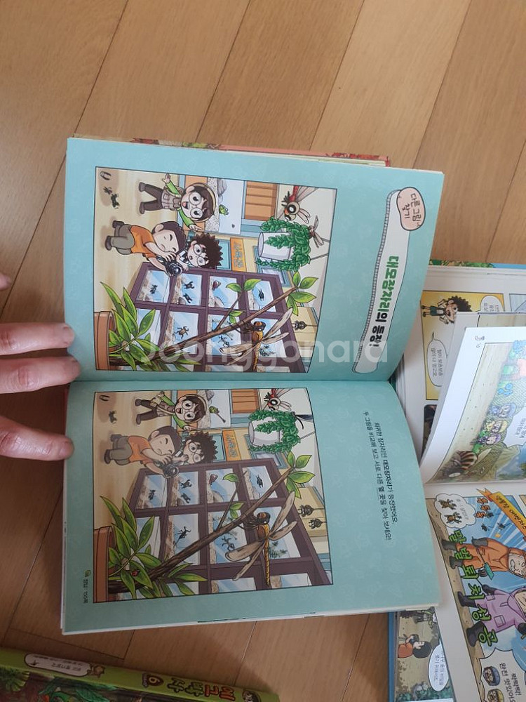 에그박스 1-9권--3