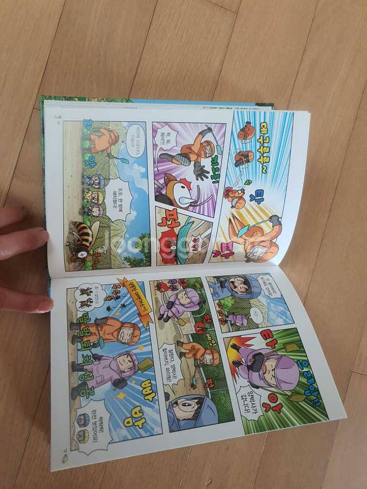 에그박스 1-9권--2